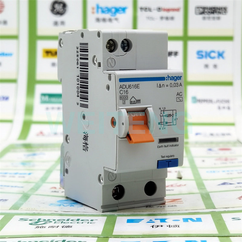 hager海格ADU616E漏电断路器