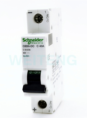 施耐德 C65N-DC C40A 直流电断路器1P单极DC80V空气开关A9N22409