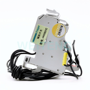 hager海格HVX021C辅助开关塑壳断路器信号指示触点2常开2常闭空开