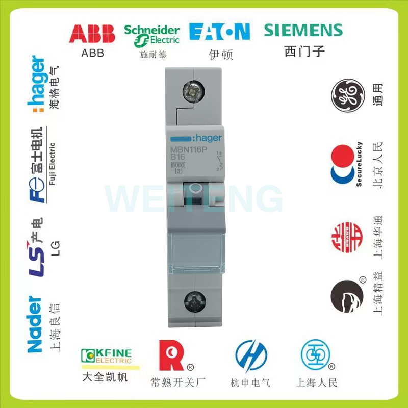 HAGER海格电气 MBN116P 空气开关单极1P小型断路器C16A 单相220V