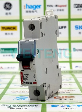10年老店  legrand罗格朗 DX-C20 小型断路器1P单极空气开关06377