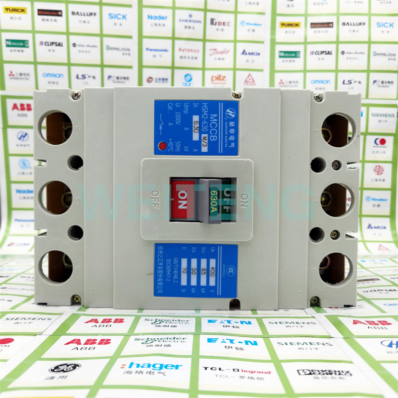 杭申电气HSM2-630L断路器三相3P