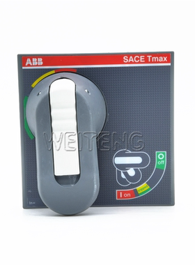 ABB SACE Tmax RHE柜门外操作延伸手柄T4-T5型断路器1SDA054929R1