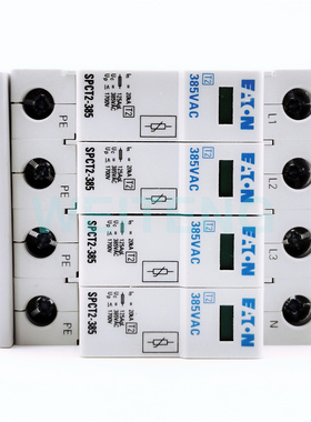 EATON伊顿 SPCT2-385/4 电涌保护器20KA防雷击浪涌三相四线T2模块