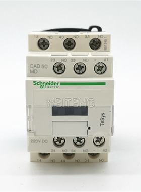 9年老店 施耐德 CAD50 MD FD 中间继电器 DC220V DC110V常开触点