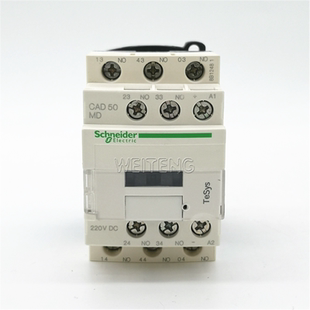 9年老店 施耐德 CAD50 MD FD 中间继电器 DC220V DC110V常开触点