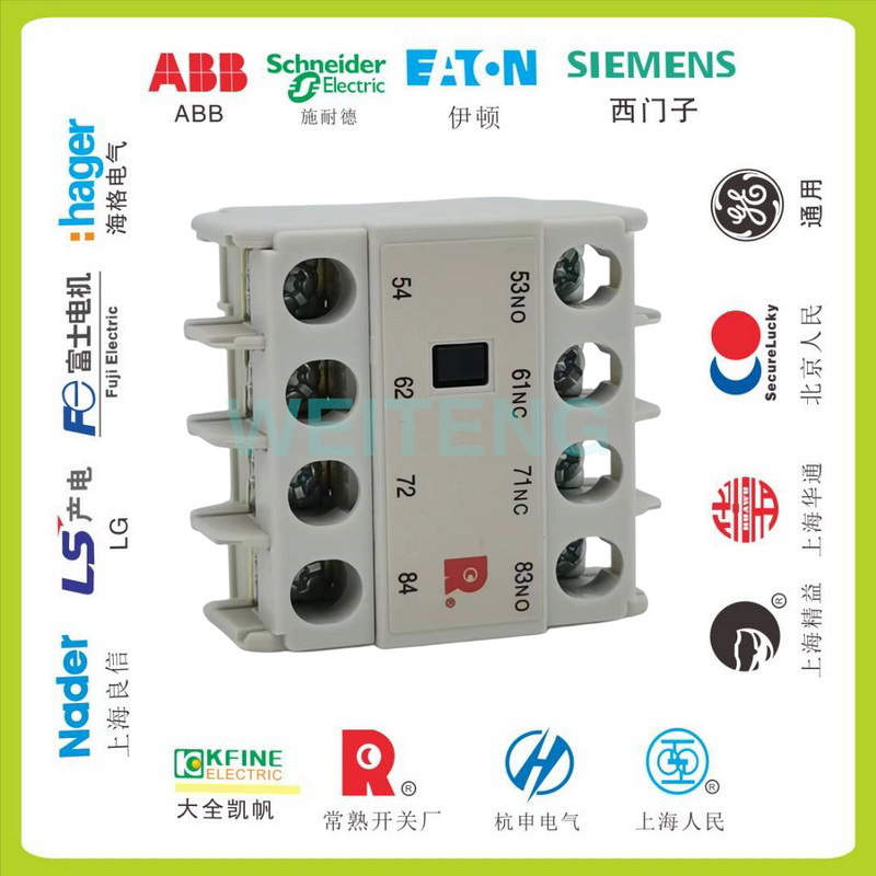 常熟开关厂 FSZ-A22 辅助触头单元CK3接触器顶装触点模块常开常闭 五金/工具 低压接触器 原图主图