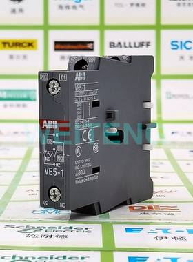 13年老店 ABB VE5-1 机械电气联锁 水平安装 A9-A40型 82201430