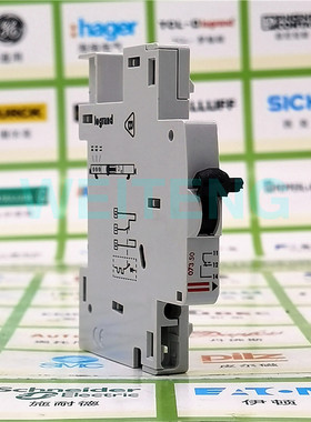 法国legrand罗格朗07350空气开关辅助触点 6A 250V触头小型断路器