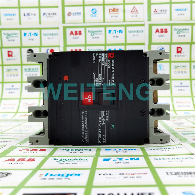 常熟开关厂CM3-250H三相断路器