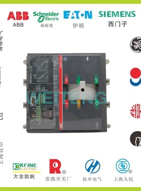ABB SACE T7S1250 PR231/P-LSI 塑壳断路器三相总闸空气开关
