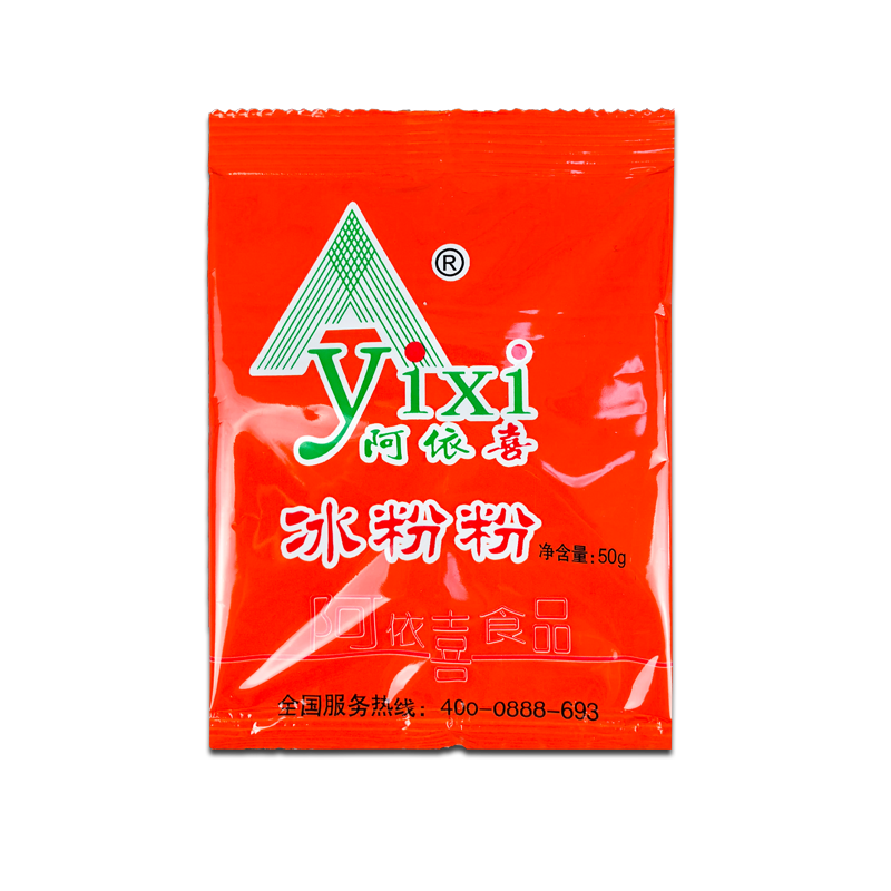 50g四川特产配料组合冰粉粉包邮
