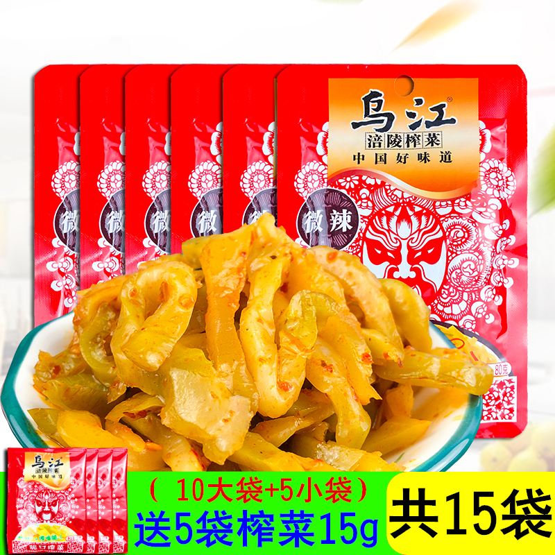 乌江微辣清爽佐餐下饭菜