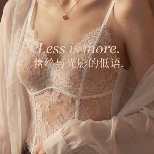 奥丽侬法式蕾丝吊带背心美背显瘦