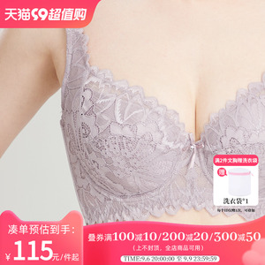 奥丽侬文胸内衣大胸显小胸全罩杯薄款夏季收副乳防下垂大码胸罩女