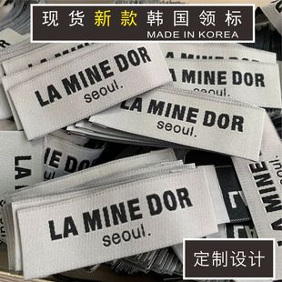 现货韩国东大门女装 领标织唛绣标韩国制造领标唛头通用商标KOREA