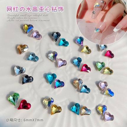 爆款网红6x7mm迷你小号尖底心形美甲钻闪钻混装歪心钻美甲饰品钻