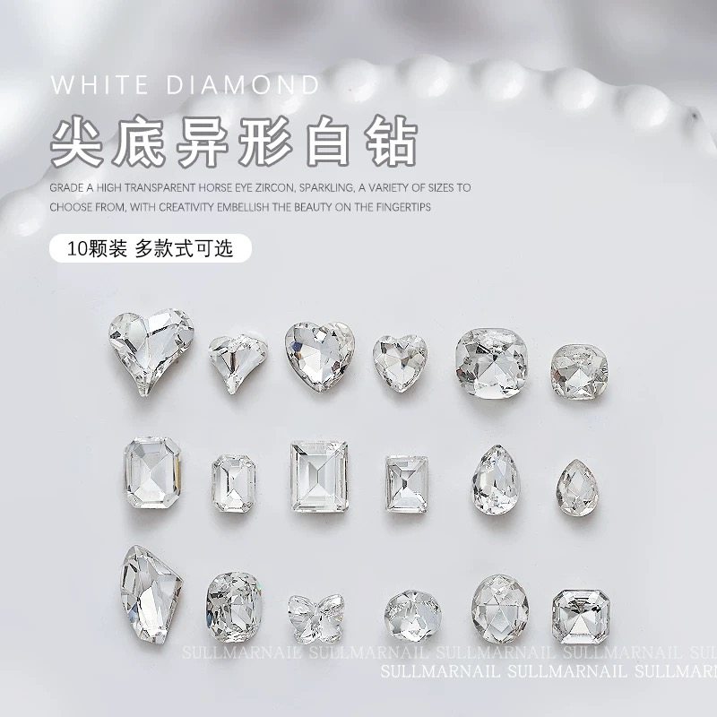 网红白色尖底钻美甲饰品混装大小号水滴爱心透明异形钻美甲饰品,彩妆/香水/美妆工具,指甲装饰,淘宝优惠券,粉丝福利购,淘宝优惠卷