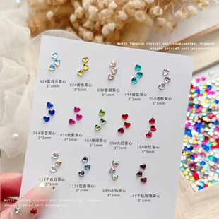 网红新款3mm爱心桃心钻平底美甲彩色指甲饰品钻超闪透亮迷你款