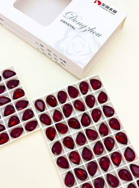 东洲水晶10X14mm深红色色尖底水滴高品美甲钻K9饰品尖底水滴