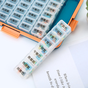 大容量63格七天9餐分药盒提示方便收纳分装一周老年人早餐前中后