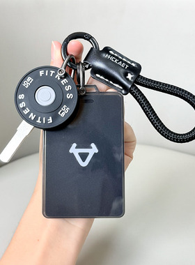 适用小牛卡片钥匙套u3max IC卡套u1enxt遥控器u2uqi+新款ot保护套