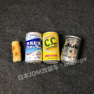 日本JDM改装 档头通用排挡杆头创意搞怪波棍头配件 车档把个性