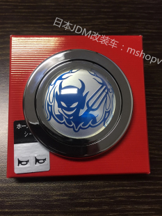 代购 正品 喇叭盖方向盘面板上盖蓝色恶魔图案原装 日本JDM进口改装