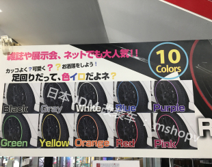 代购 防撞条英国RIMBLADES原装 饰条改装 汽车保护轮毂防刮圈轮胎装