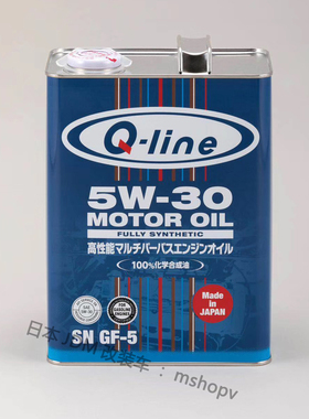 日本原装Qline汽车保养润滑油0W-40全合成机油1L 4L正品授权进口
