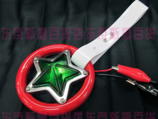 车内饰挂环 发光红圆拉环吊环车用12v24v拉环改装 日本jdm原装 正品