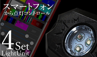 日本JDM底盘灯蓝牙可调闪烁常亮灯4枚入8枚入