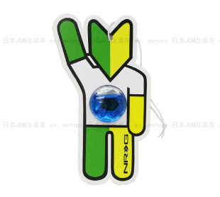 空气清新剂小香水挂饰薰衣草 香挂 美国NRG新品 初心者香片车挂件