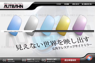 后视镜 加装 AUTBAH广角后视镜 粉紫色深蓝色灰色天蓝色黄色