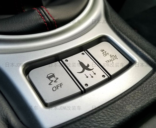 日本正品 单香蕉座椅按钮 JDM改装 BRZ 代购