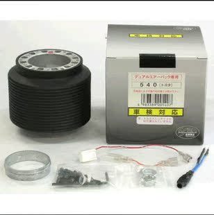 飞度 worksbell brz gk5 方向盘快拆底座