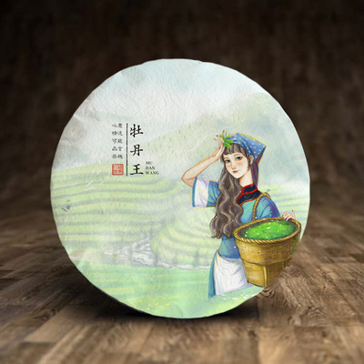 《牡丹王》通用现货福鼎白茶包装纸普洱政和白茶定制手揉纸棉纸