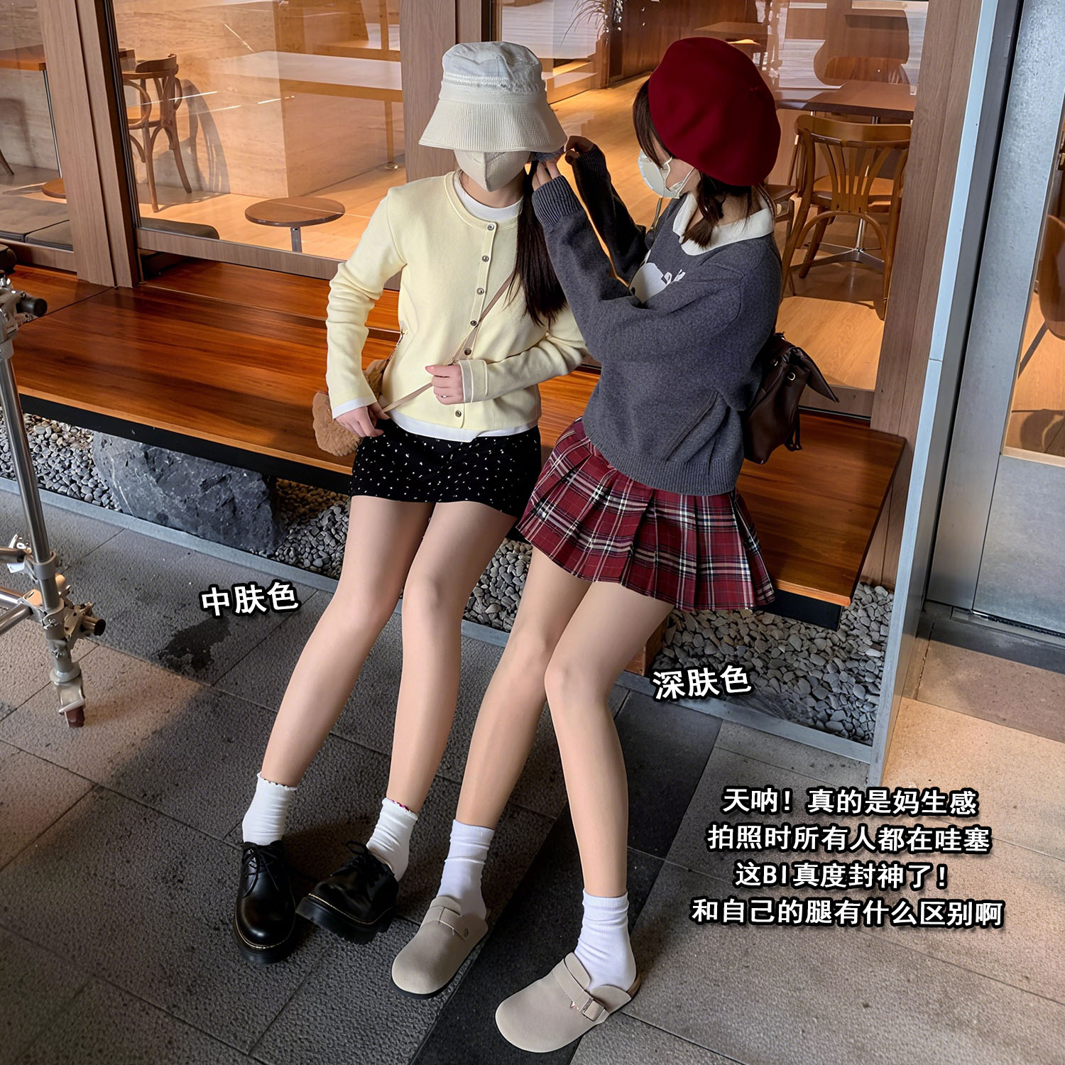 这才是妈生感！光腿神器肉色裤袜