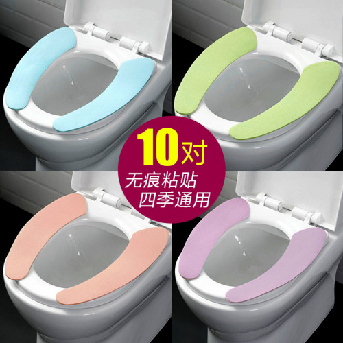 马桶坐垫通用马桶贴家用坐便器垫圈坐便套夏季薄款四季马桶套防水