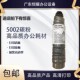 理光复印机MP5001 5002打印机a3碳粉墨粉盒拆机 4500 5000 3045