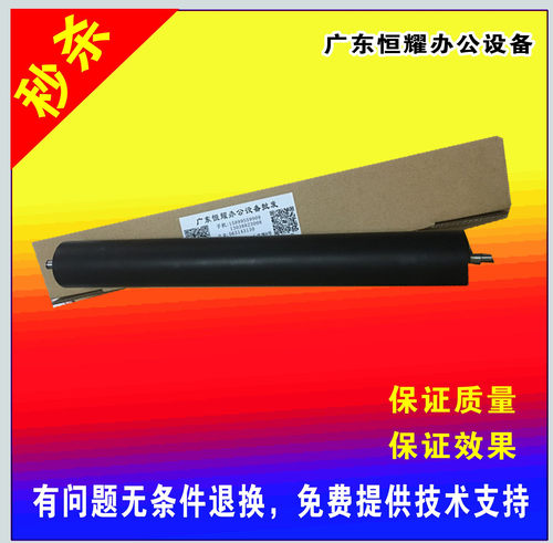 理光复印机5002 5001 3352 3554 6054 6055定影下棍充电辊清洁棍