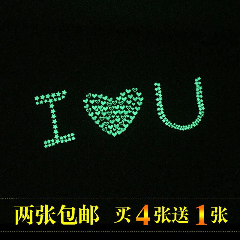 Ò¹¹âǽÌùѧÉúÇÞÊÒËÞÉáÎÔÊÒ×°ÊÎÉÙÅ®¿É°®ÓÀ¾Ã·¢¹âÓ«¹âÌùÖ½ÀËÂþÂúÎÝ