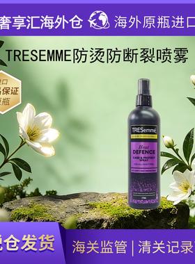 保税仓发货英国Tresemme炫诗防烫喷雾防毛躁修复防热伤害25年新款