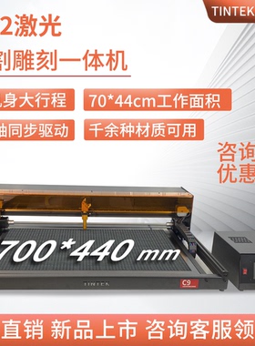 激光切割雕刻机打标机小型全自动刻字机亚克力切割机二氧化碳CO2