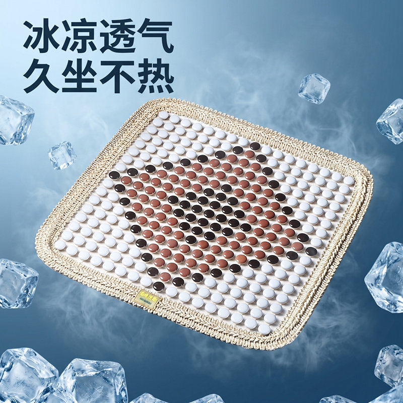 福达汽车坐垫陶瓷透气夏季