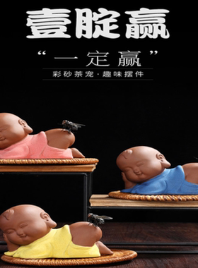 禅意风一定赢茶盘彩砂玩偶小沙弥