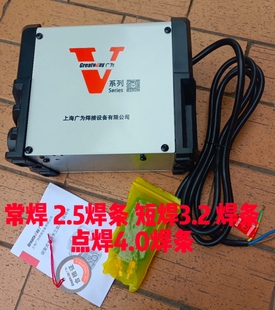 上海广为焊机228迷你电焊机家用小型便携式焊机广为焊机