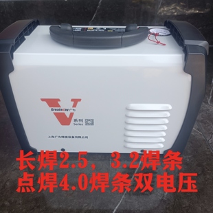 上海广为电焊机工业级迷你328焊机小型便携双电压焊机广为焊机