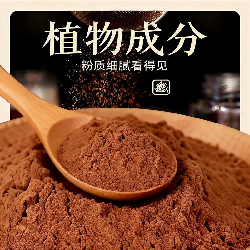 家用洗碗茶枯粉茶枯饼茶麸茶籽饼茶籽粉茶粕洗发护发养发洗头去屑,洗护清洁剂/卫生巾/纸/香薰,香薰粉,淘宝优惠券,粉丝福利购,淘宝优惠卷
