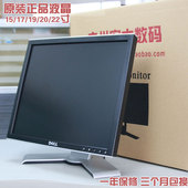 原装 24寸正宽屏戴尔DELL液晶显示器A 屏 进口正品